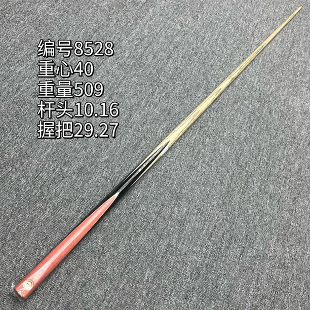 段氏黑牌。单插粉象。编号8528。手工中式八球小头杆
