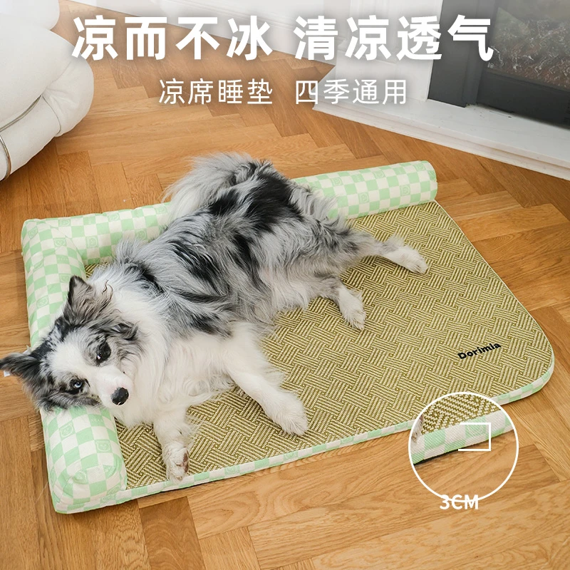狗窝四季通用可拆洗狗床夏天凉席窝睡觉用猫窝小中大型犬宠物垫子