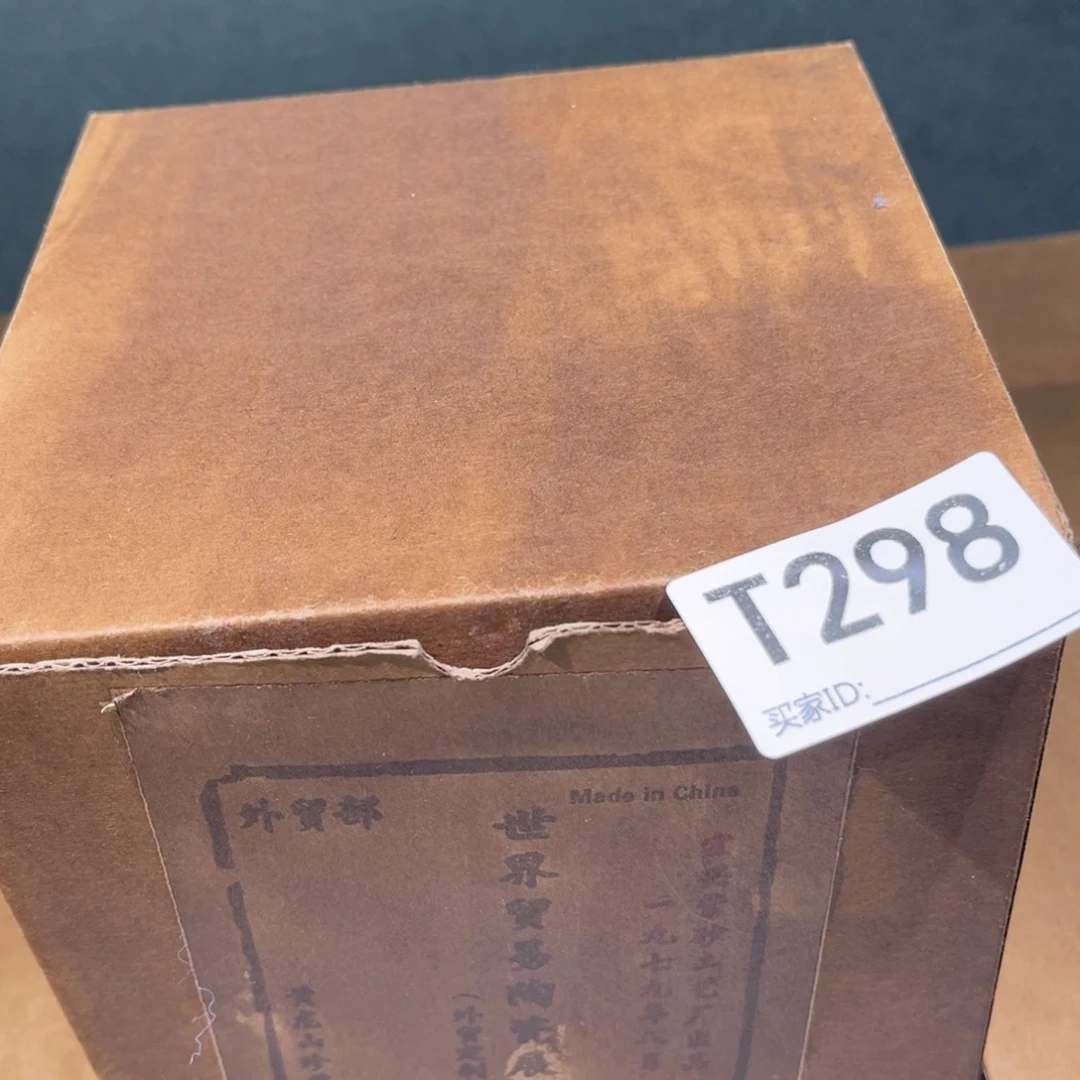 茶壶紫砂紫砂茶壶298