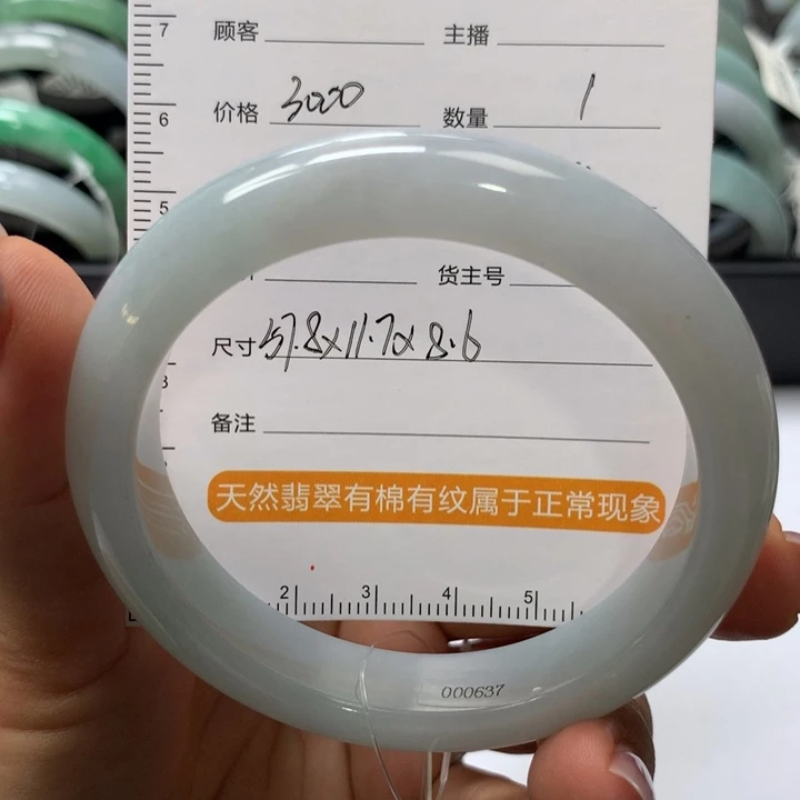 未镶嵌手镯翡翠缅甸翡翠手镯3