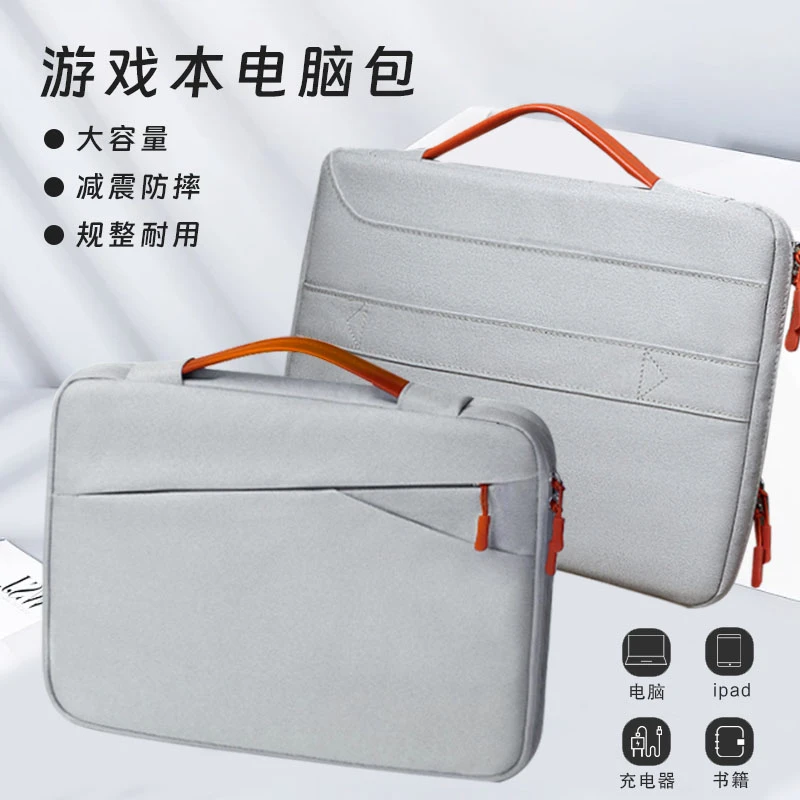 防摔新款电脑包笔记本包适用华为联想手提14寸16寸防震气囊内胆包