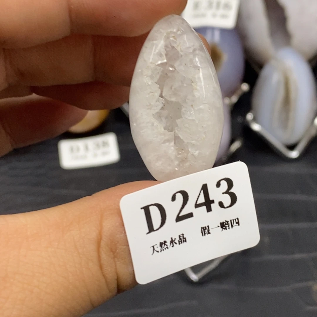 【闪购商品】玛瑙/玉髓珠宝奇石未镶嵌