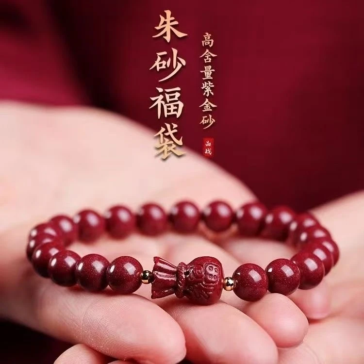含辰砂工艺品卡6福袋手串B1-03