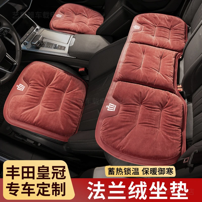丰田皇冠陆放汽车坐垫冬季保暖法兰绒前后排加热亲肤透气座椅垫套