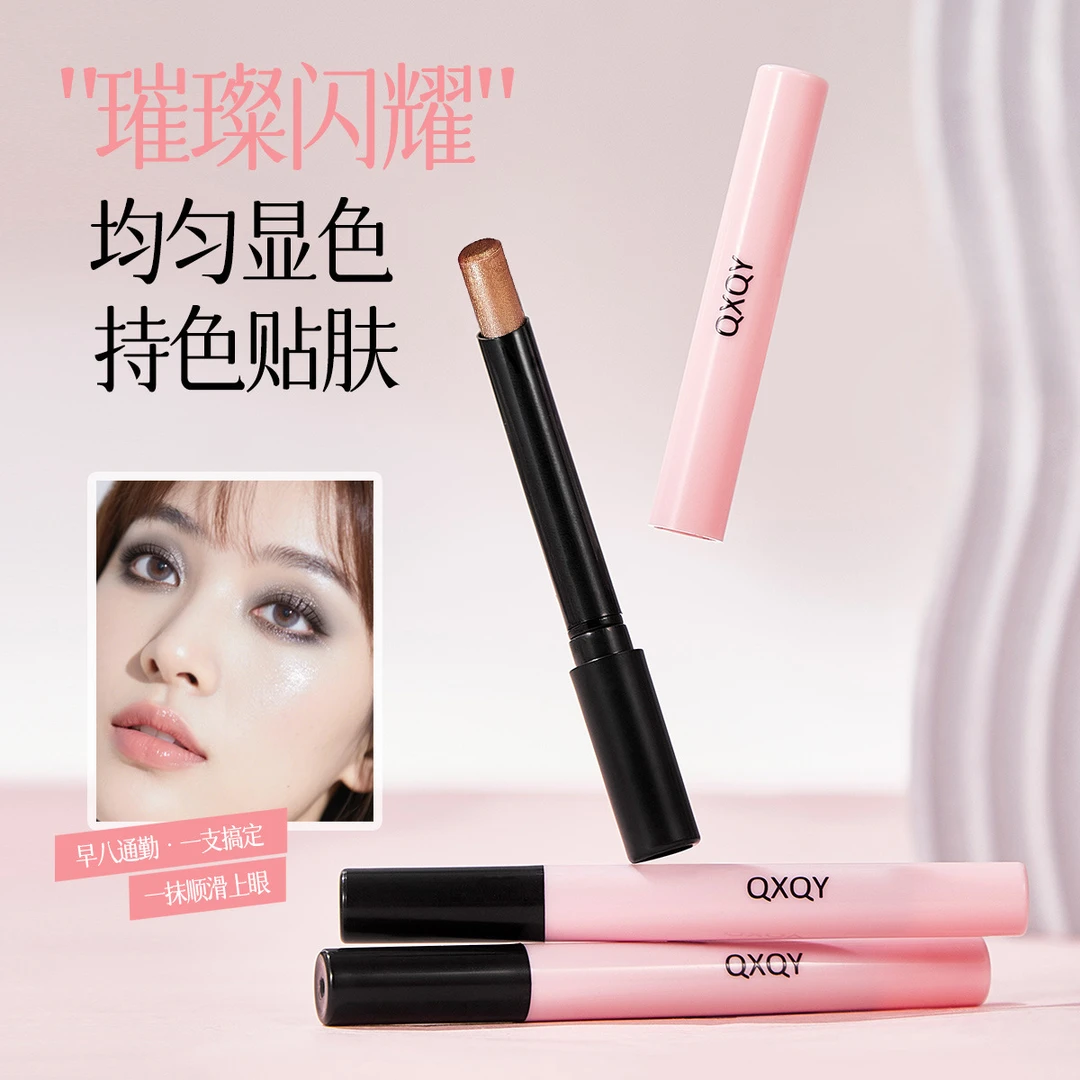 QXQY懒人眼影棒显色贴肤懒人眼影大地色珠光清透一笔成妆新手美妆