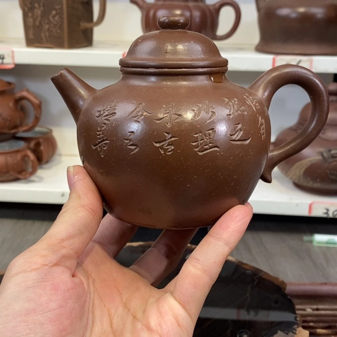 宜兴紫砂壶宜兴紫砂壶