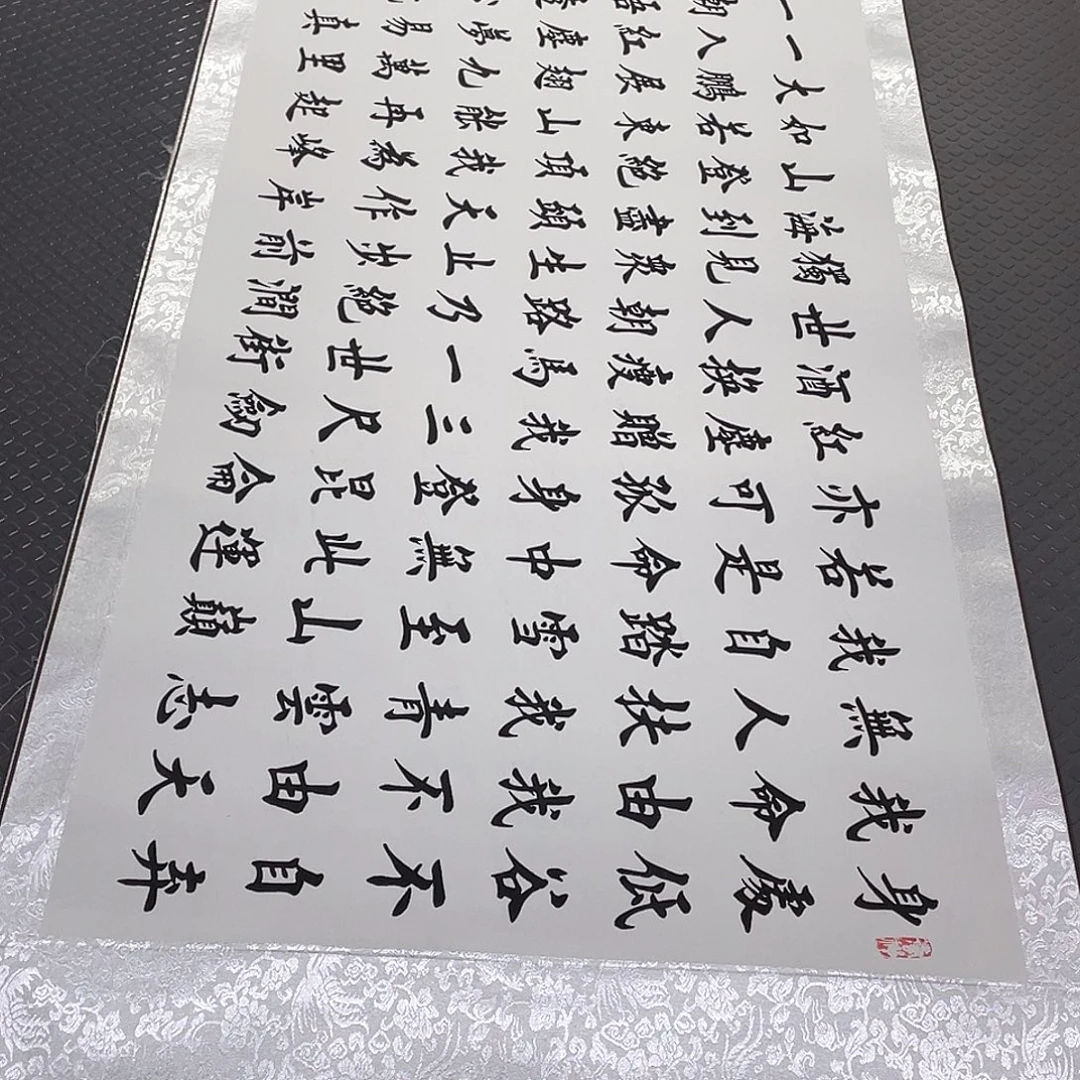 书法老师真人手写26卷轴