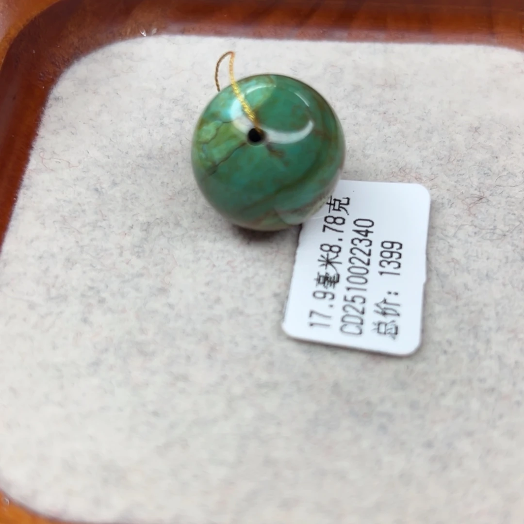绿松石未镶嵌珠宝半成品