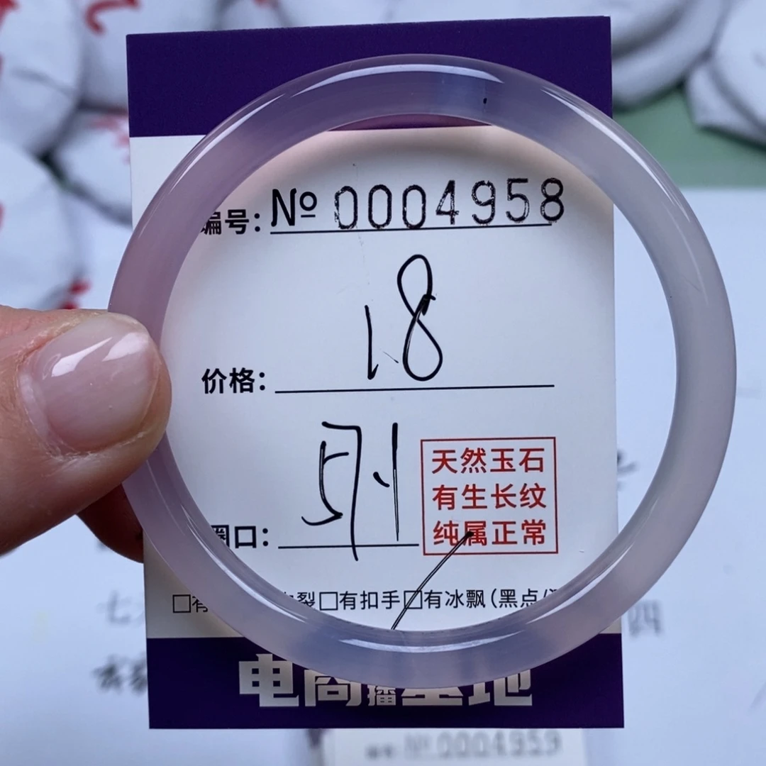 玛瑙/玉髓手镯未镶嵌4958