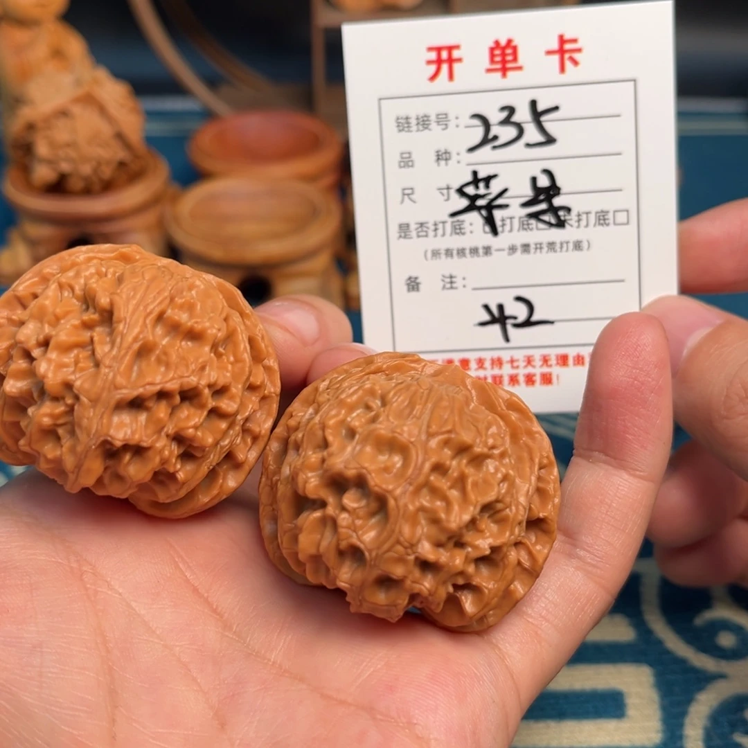 吊坠文玩核桃文玩