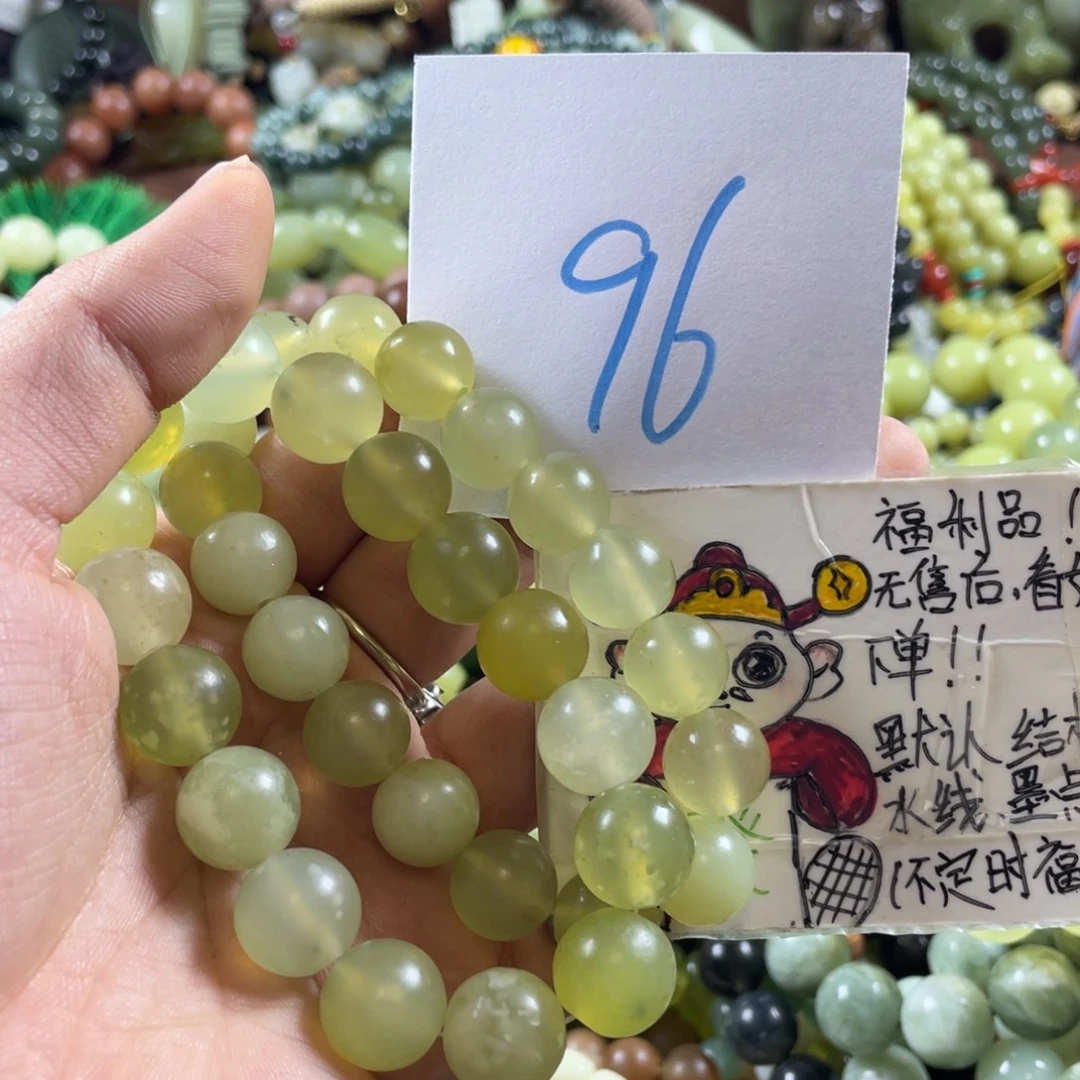 蛇纹石玉未镶嵌手链