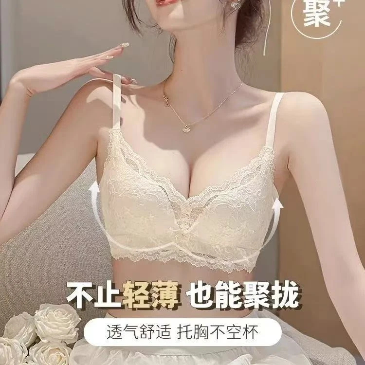 全罩杯大胸显小内衣女蕾丝超平薄款收副乳防下垂无钢圈文胸聚拢罩
