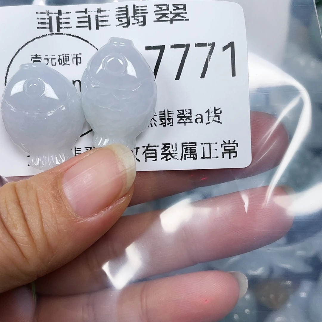 颈饰未镶嵌翡翠闪购7771