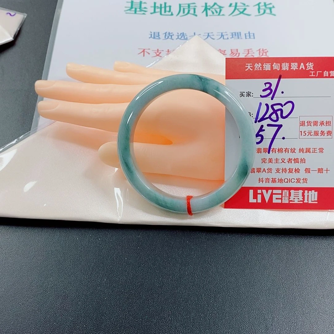 翡翠手镯未镶嵌用****8天然的31