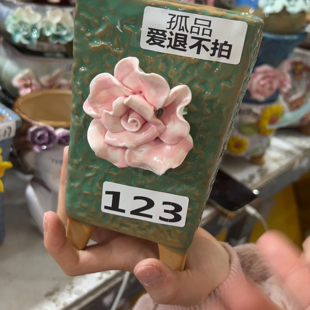 满20米秒退拉黑多肉花盆