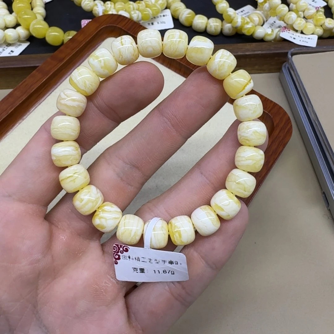 琥珀未镶嵌手链精工老型手串