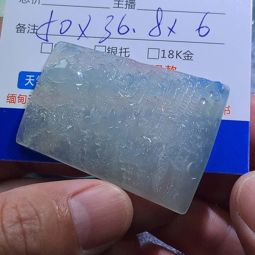 翡翠未镶嵌颈饰山水