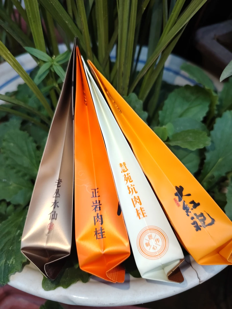 老枞水仙，慧苑坑肉桂，正岩肉桂，大红袍，4泡组合装