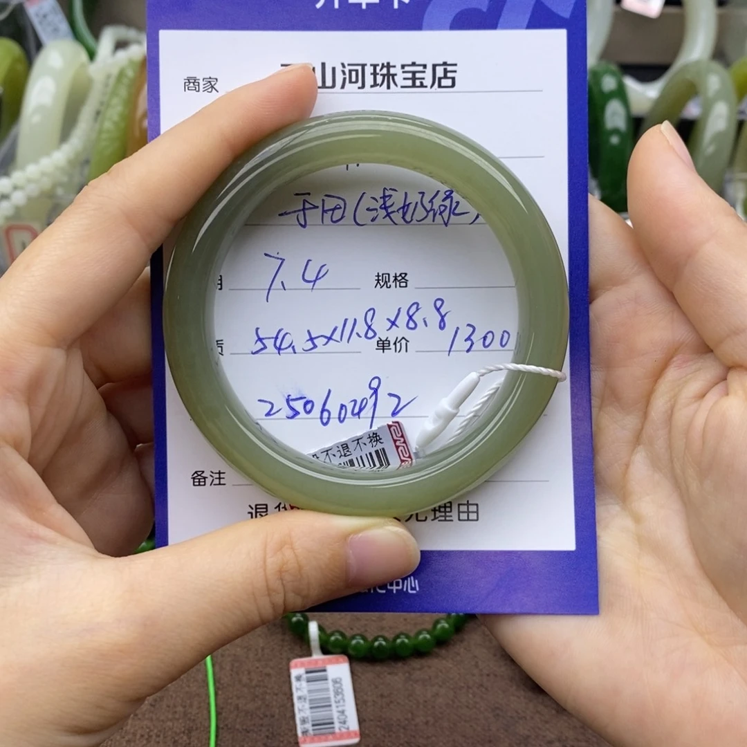 棉***糖和田玉手镯未镶嵌