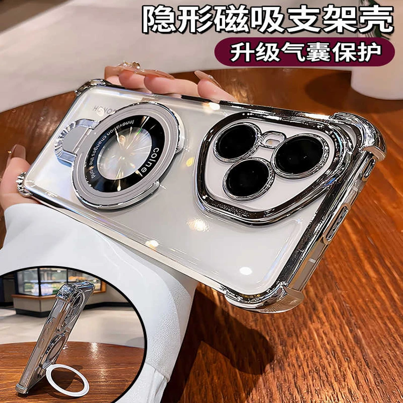 磁吸带支架适用荣耀400pro手机壳300透明200高级感100pro镜头全包
