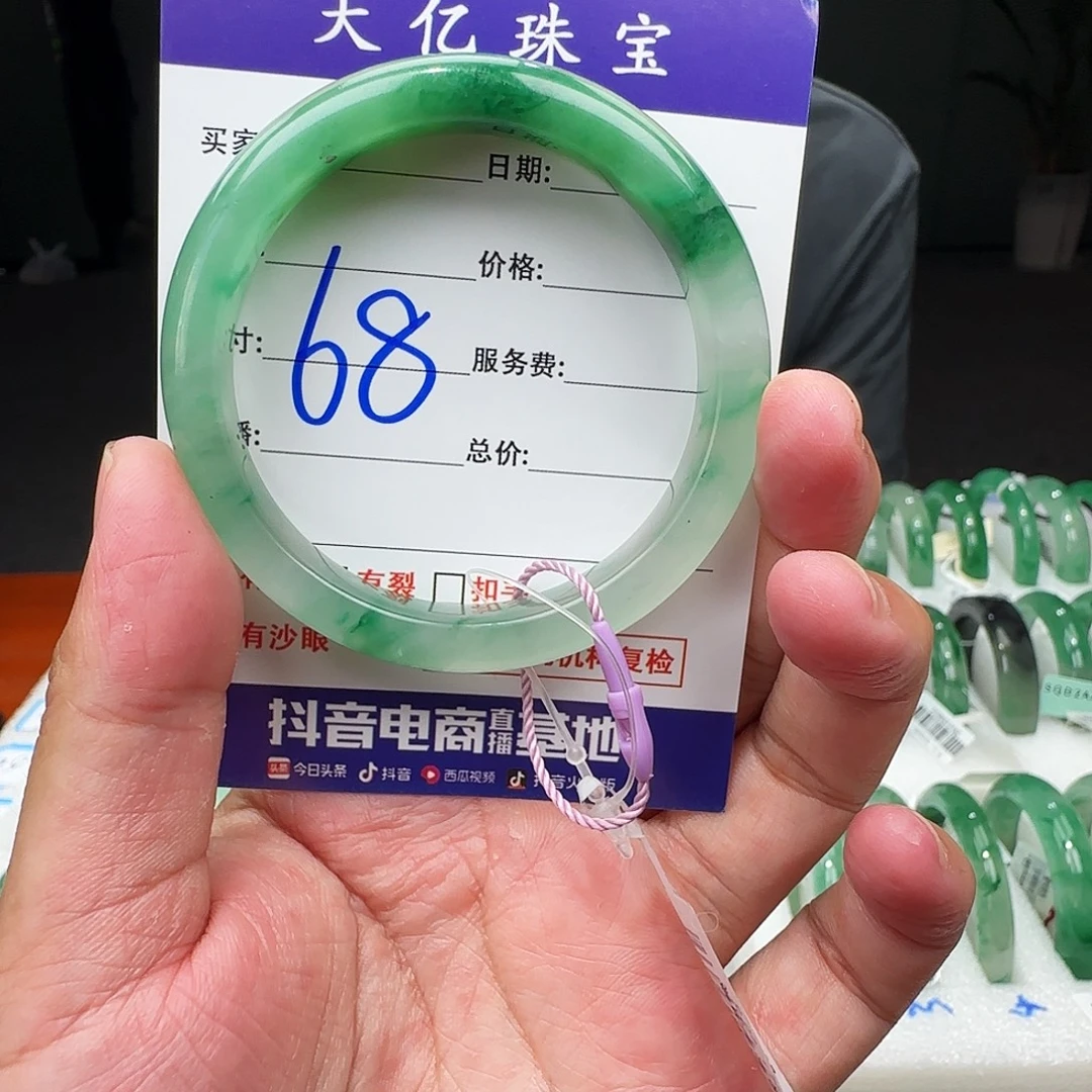 石英质玉（非洲翠）未镶嵌手镯51