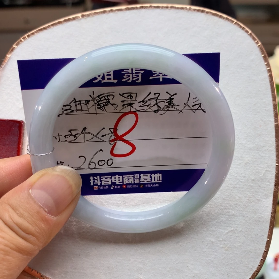 未镶嵌手镯翡翠000000008