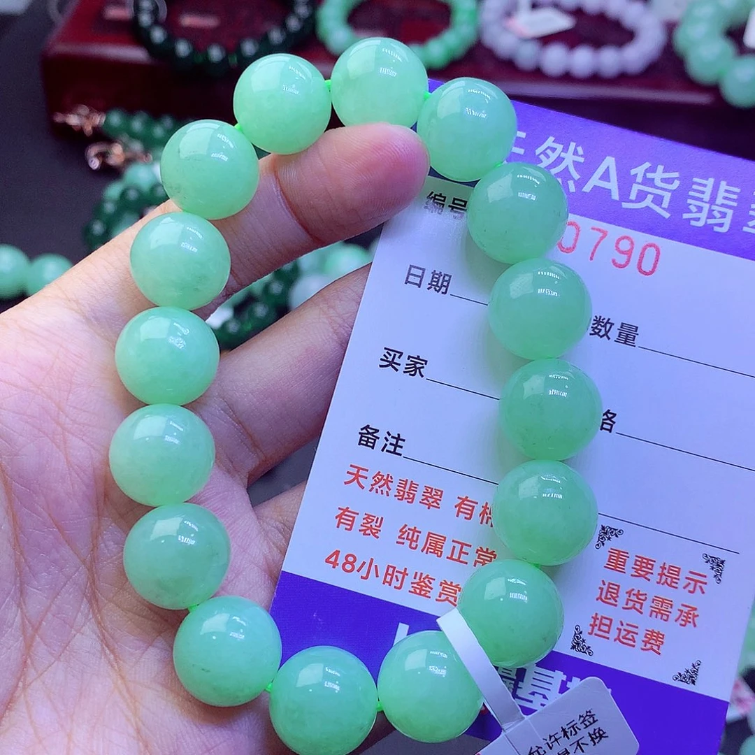 毛衣链未镶嵌翡翠