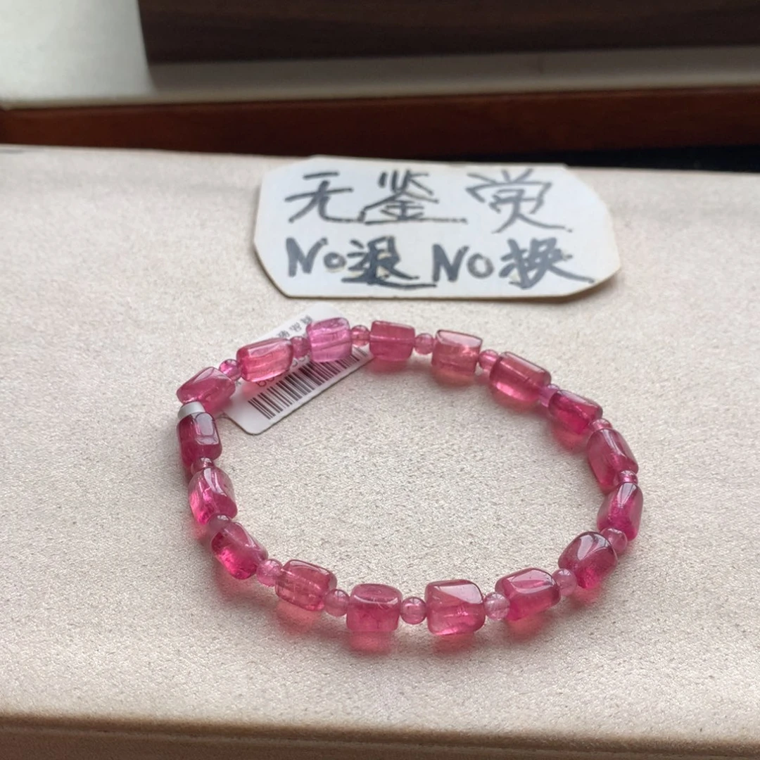 未镶嵌手链碧玺不退换