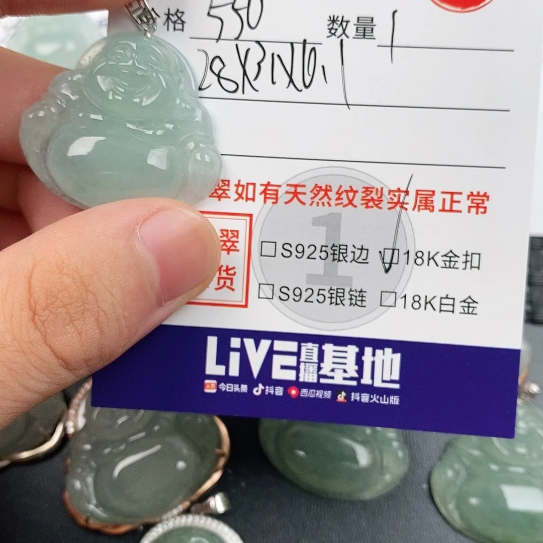 颈饰18K金镶嵌翡翠