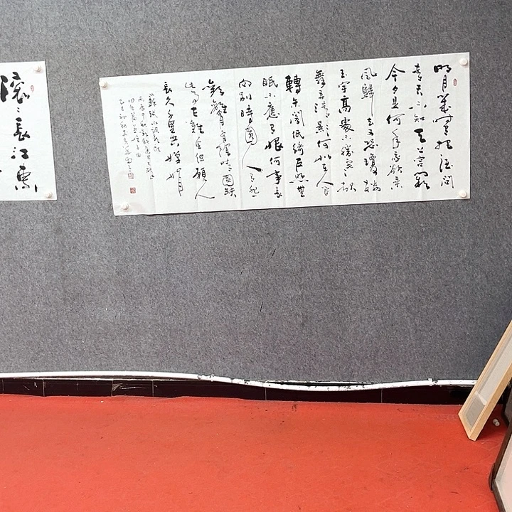 书法宋自立书法作品
