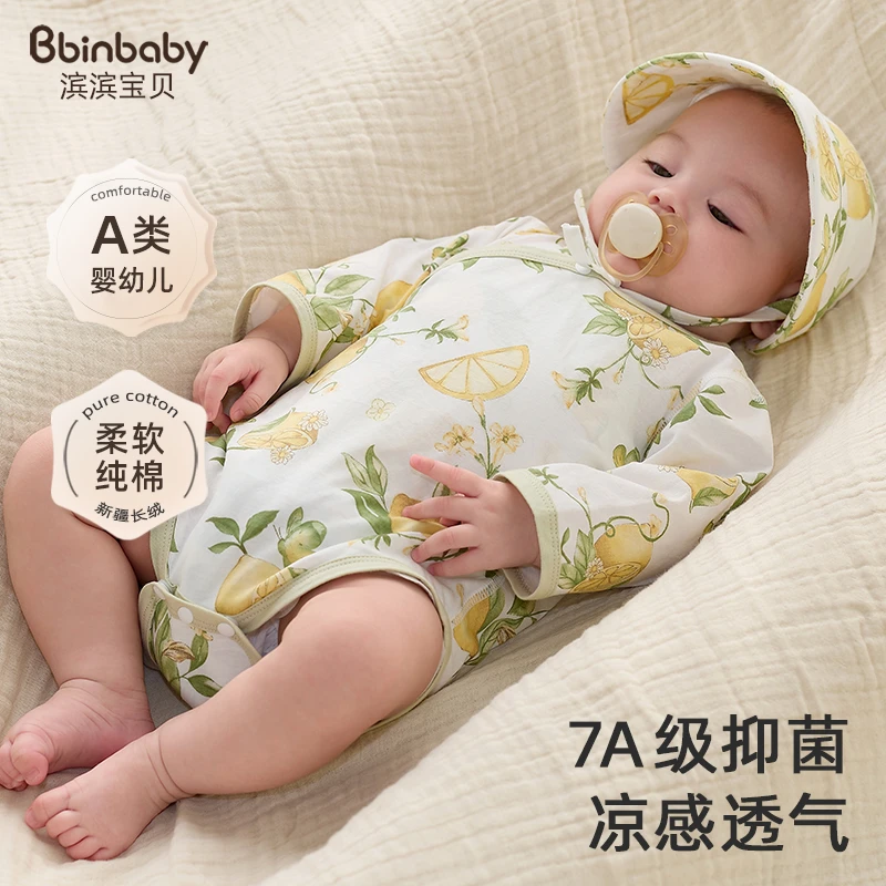 宝宝连体衣服纯棉薄款婴儿长袖包屁衣空调服夏季新生儿哈衣和尚服