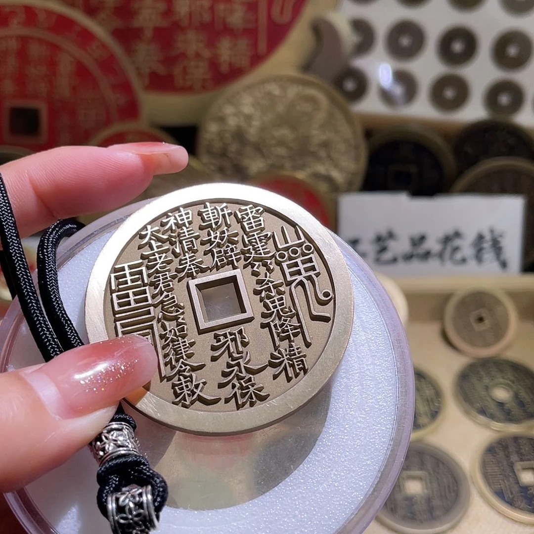 铜铜现代仿制工艺品雕母花钱