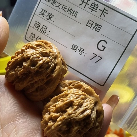 狄***兆桃核把件自产自销……