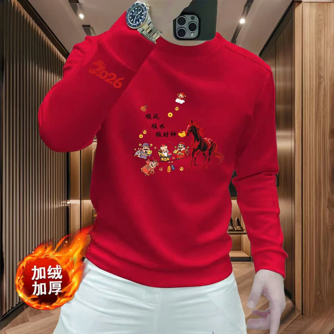 马年本命年红衣服2026年新款国潮卫衣男女同款红色上衣秋冬款体恤