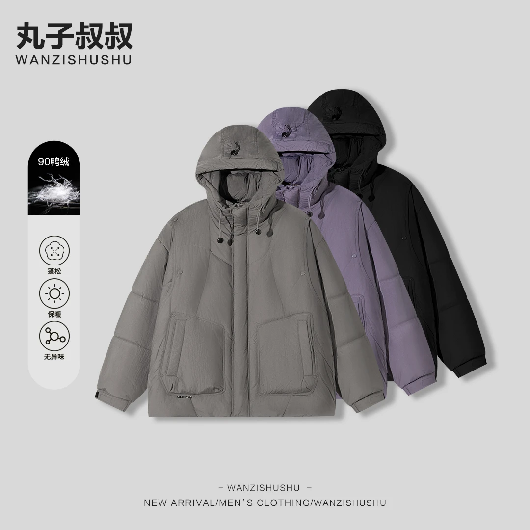 WANZISHUSHU/丸子叔叔  90白鸭绒连帽羽绒服HSB8008