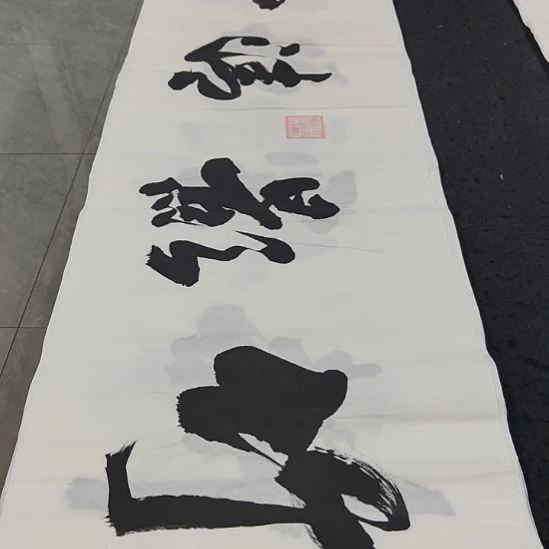 洛伊书画申国栋老师作品一副