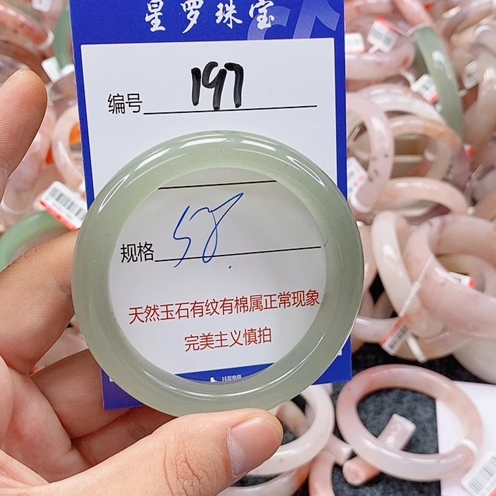 石英质玉（金丝玉）未镶嵌手镯