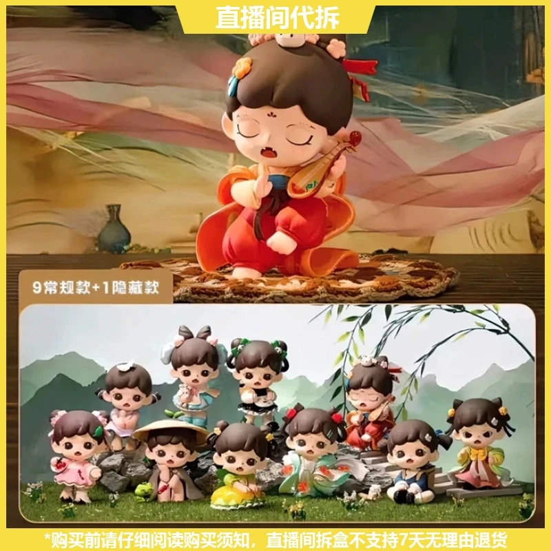 【拆盒】Zoraa玲珑赋系列盲盒潮玩手办