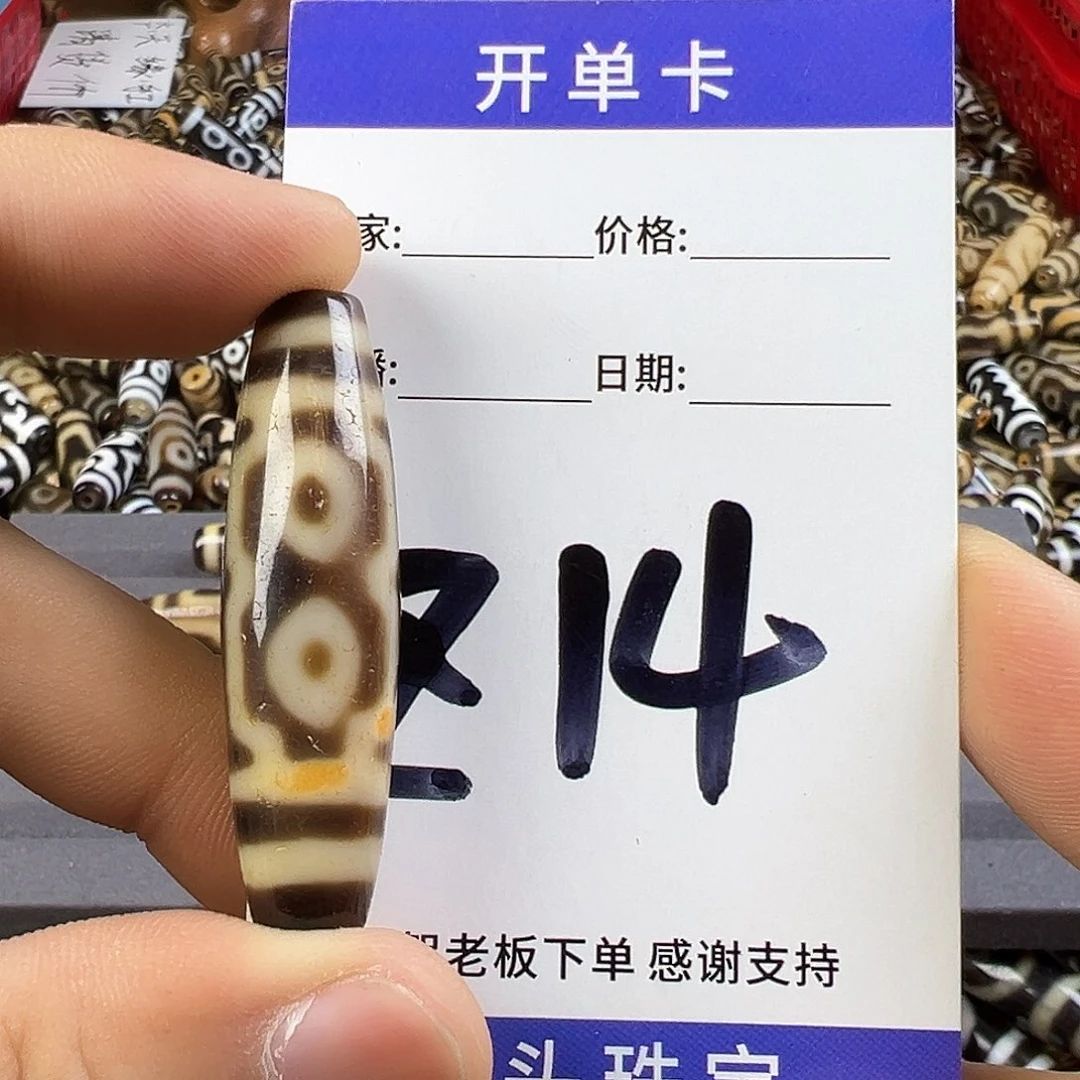 玛瑙/玉髓颈饰未镶嵌乚*A