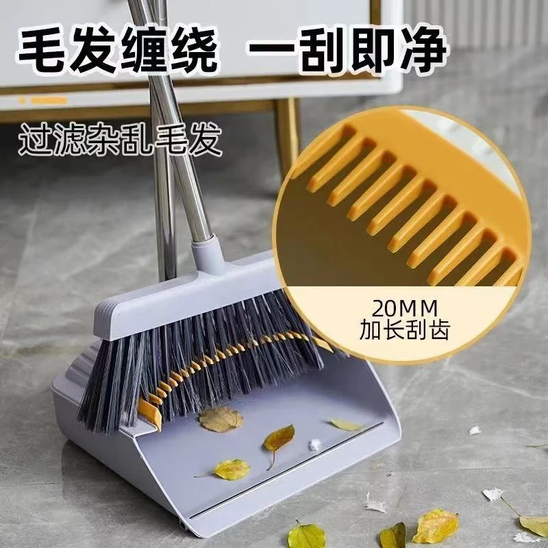 家用扫把簸萁两件套