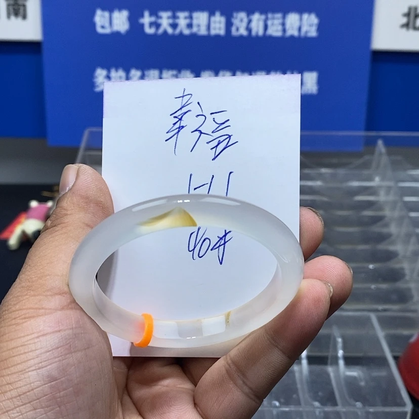 【闪购商品】玛瑙/玉髓手镯未镶嵌幸*蓓