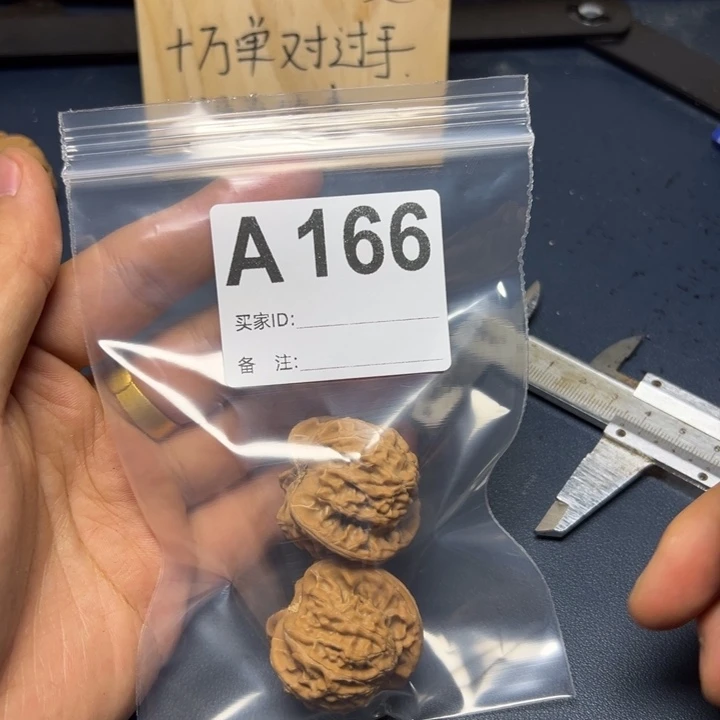 哈哈哈哈我的小可爱