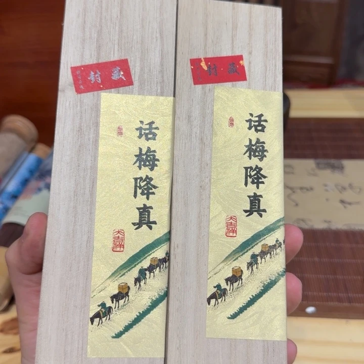 陋室香铺闪购专用链接