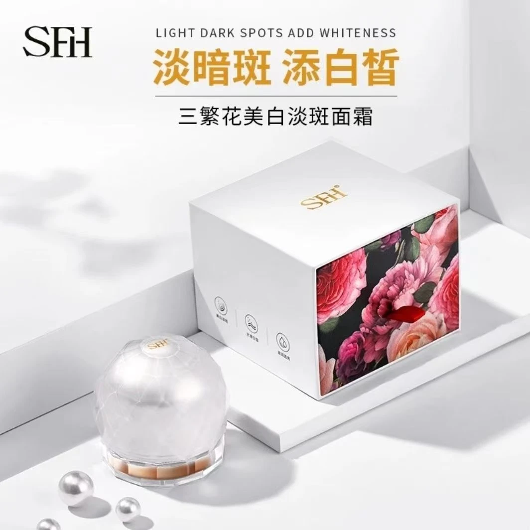 黛兰卡焕白滋润面霜