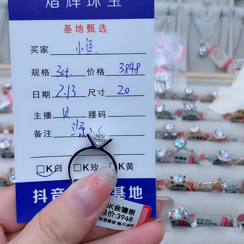 【闪购商品】合成碳硅石戒指/指环18K金镶嵌?*?