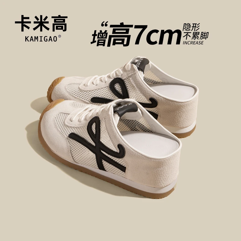 7CM内增高2025春夏小个子半拖德训休闲鞋拼色阿甘鞋女KM-S098-3