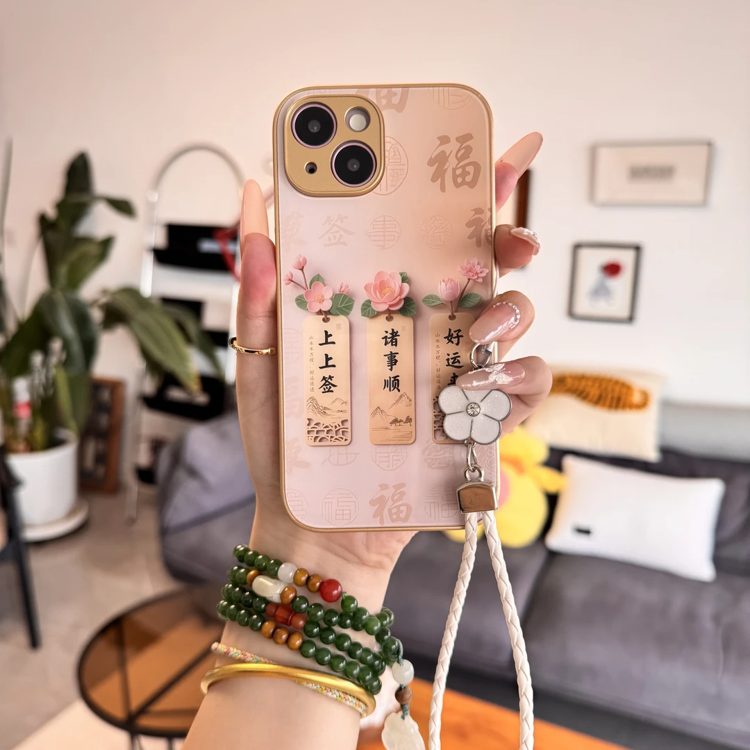 诸事顺【金色玻璃】适用于苹果/华为/vivo/oppo/小米手机壳防摔女款