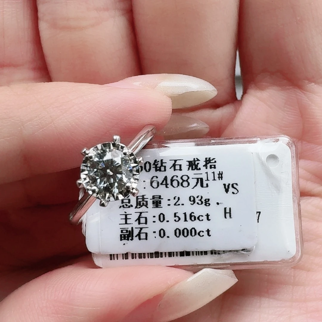 钻石戒指/指环18K金镶嵌