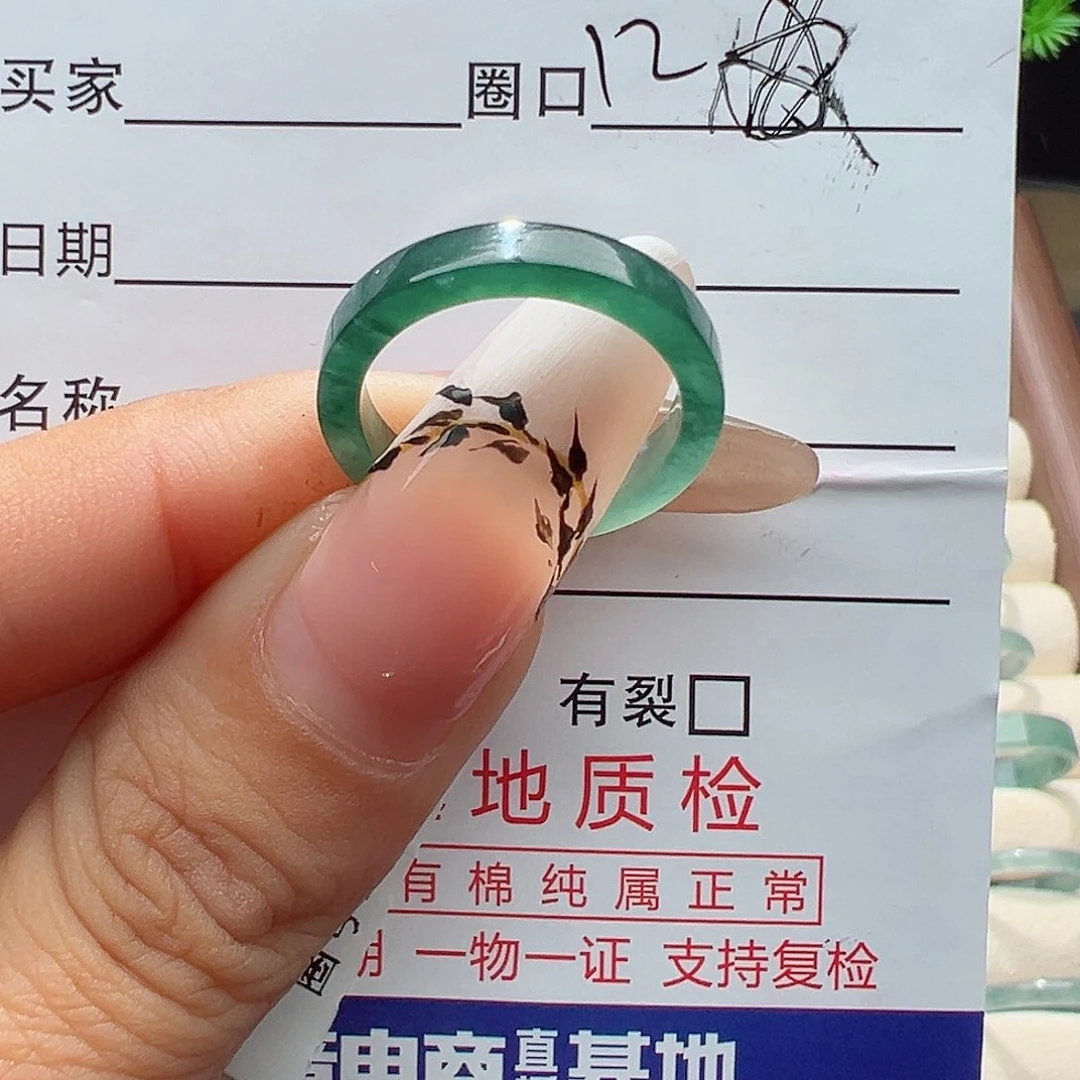 翡翠戒指未镶嵌爱****?戒指