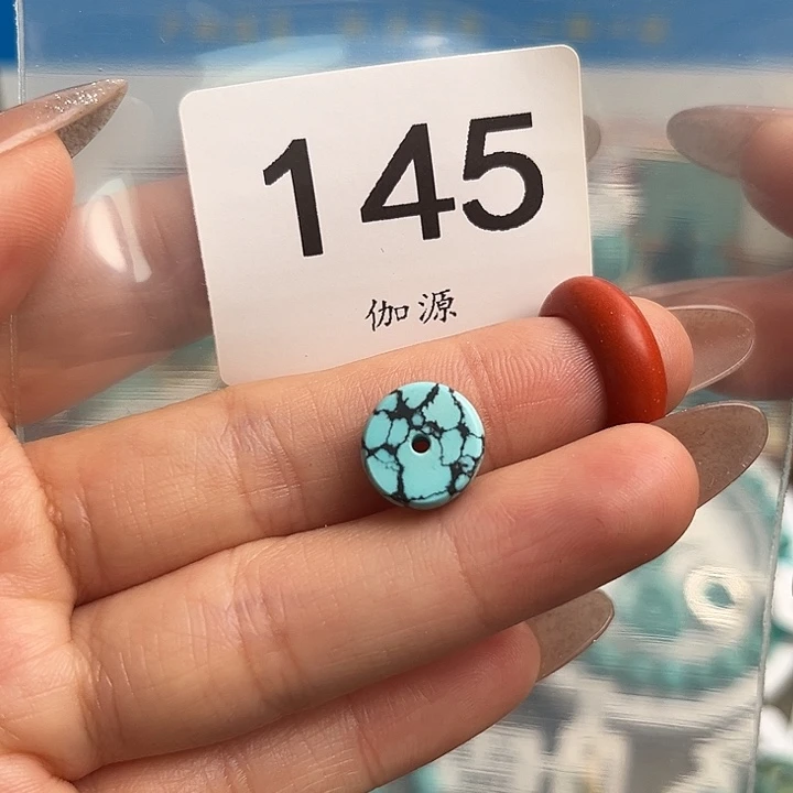 玛瑙/玉髓未镶嵌绿松石